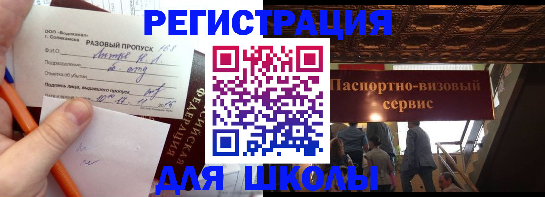 пропишу в квартире в Чехове