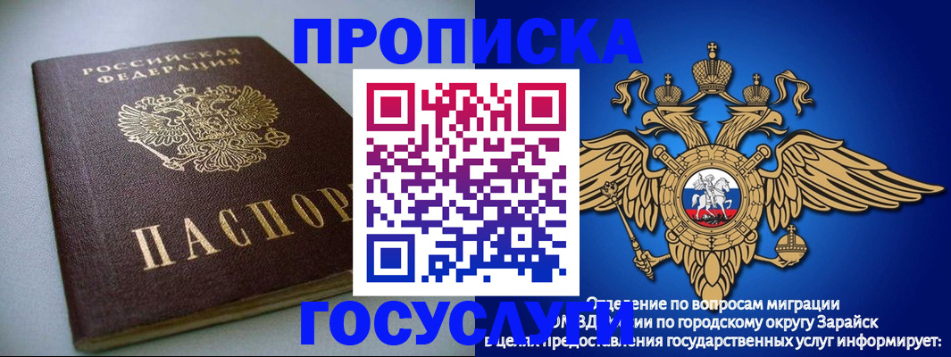 форма 3 в Чехове