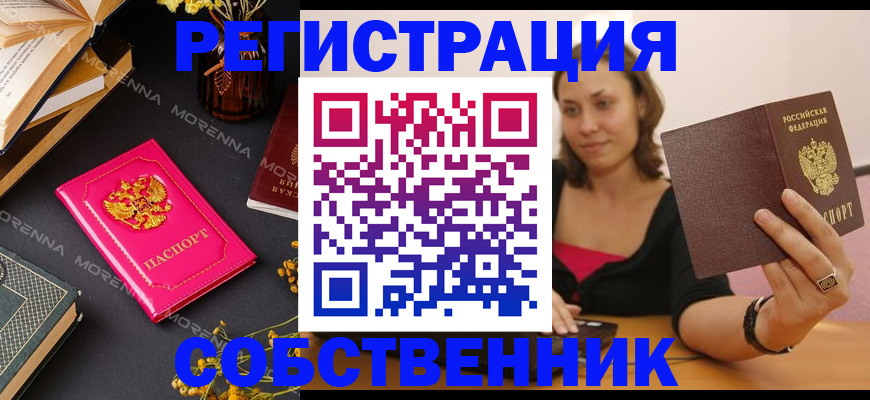найти адрес прописки в Чехове