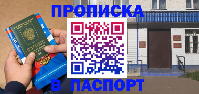 временная регистрация госуслуги в Чехове