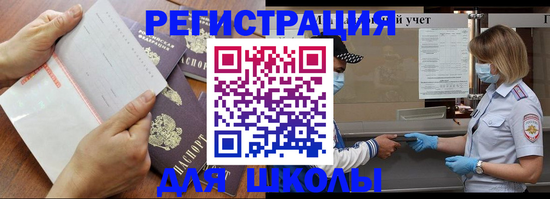 временная регистрация поиск в Чехове